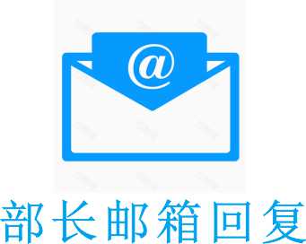 验收中何种情况开展环境质量监测？地下水监测呢？请看环境部回复