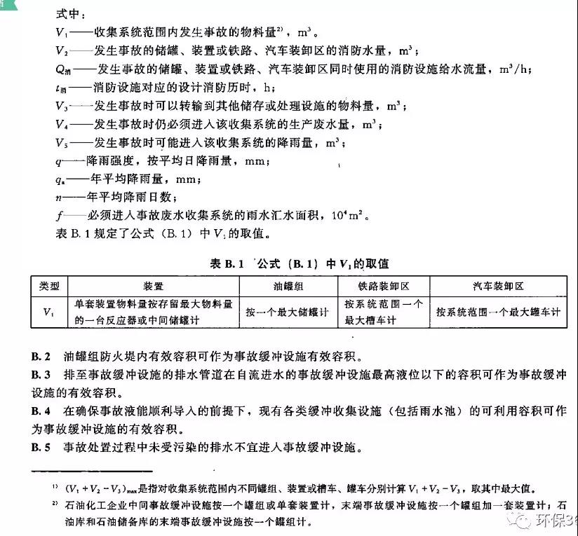 微信图片_20201225173702.jpg