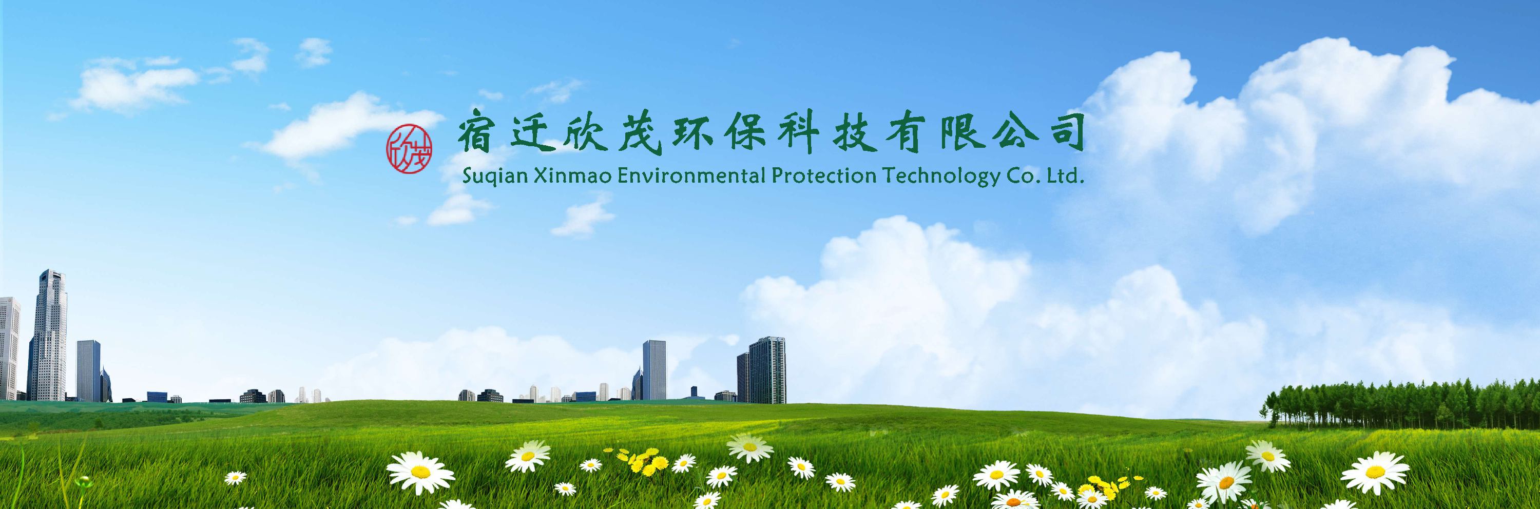 通栏图片